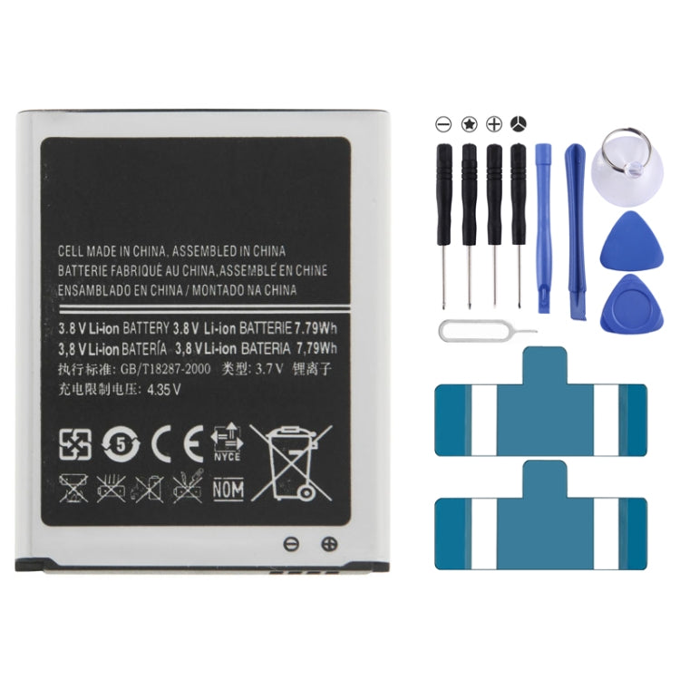 For Galaxy SIII/i9300 2100mAh Rechargeable Li-ion Battery, Neutral 2100mAh For Galaxy SIII/i9300 2100mAh Rechargeable Li-ion Battery, Neutral 2100mAh
